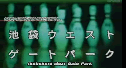 池袋を舞台としたドラマ・映画　その2